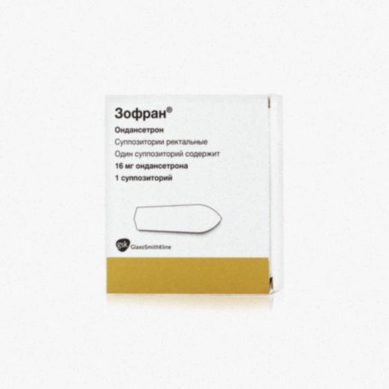 Acheter Zofran - Comprimés et boîte